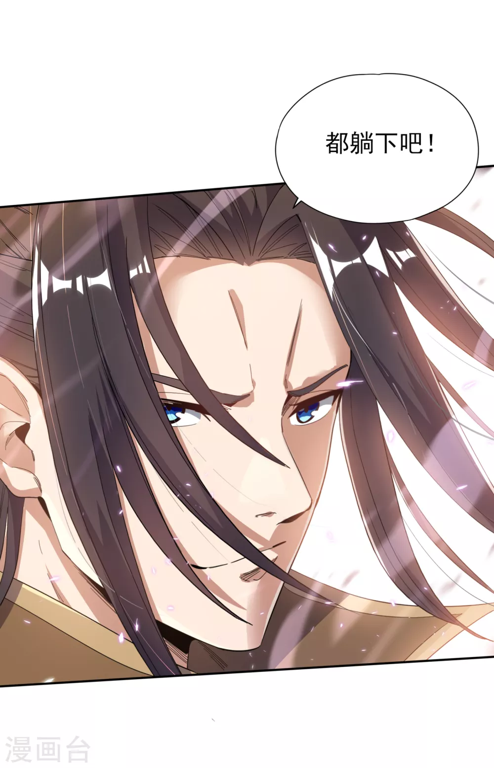 第26话 君无上的记录 第8页