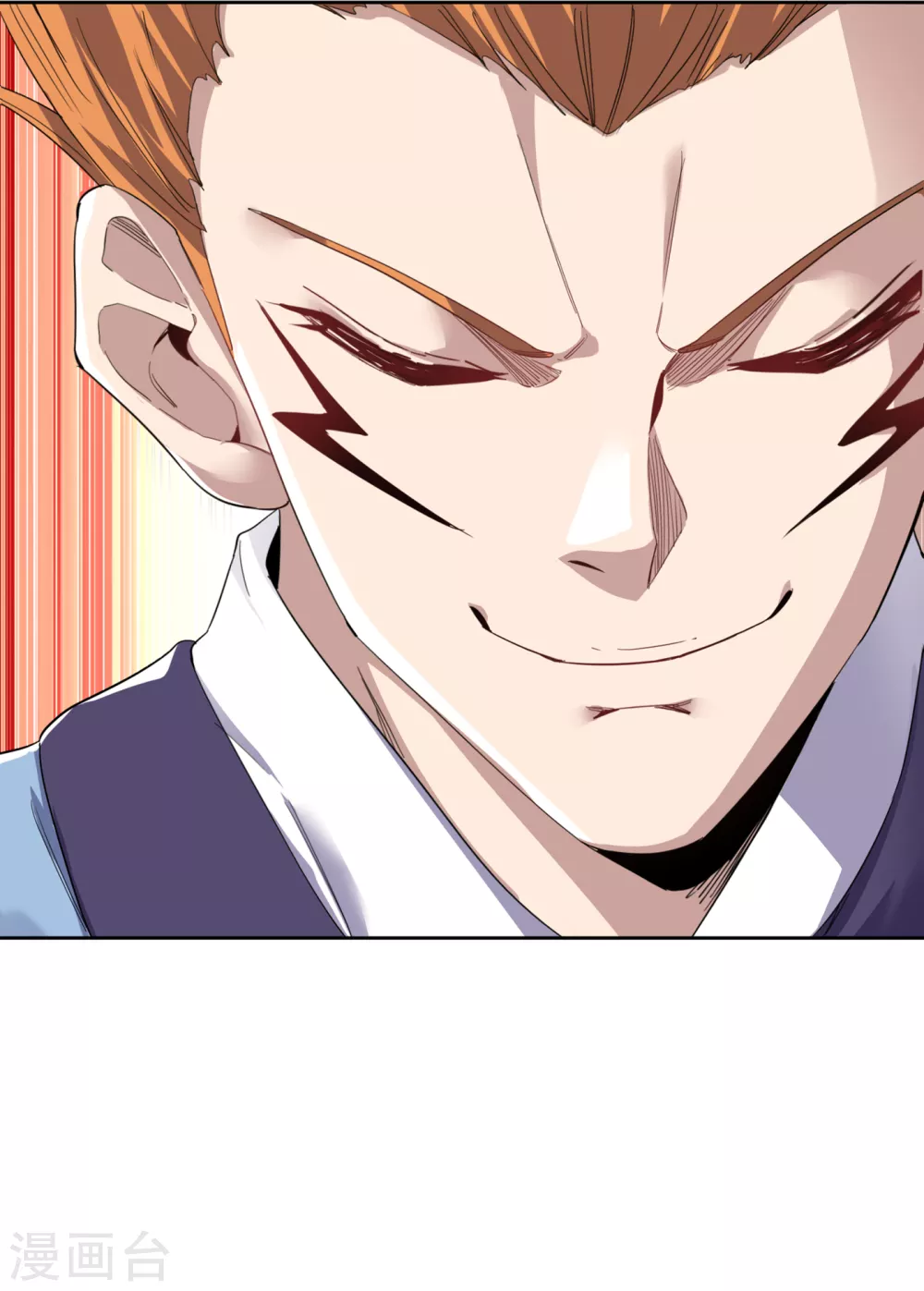 第26话 君无上的记录 第39页