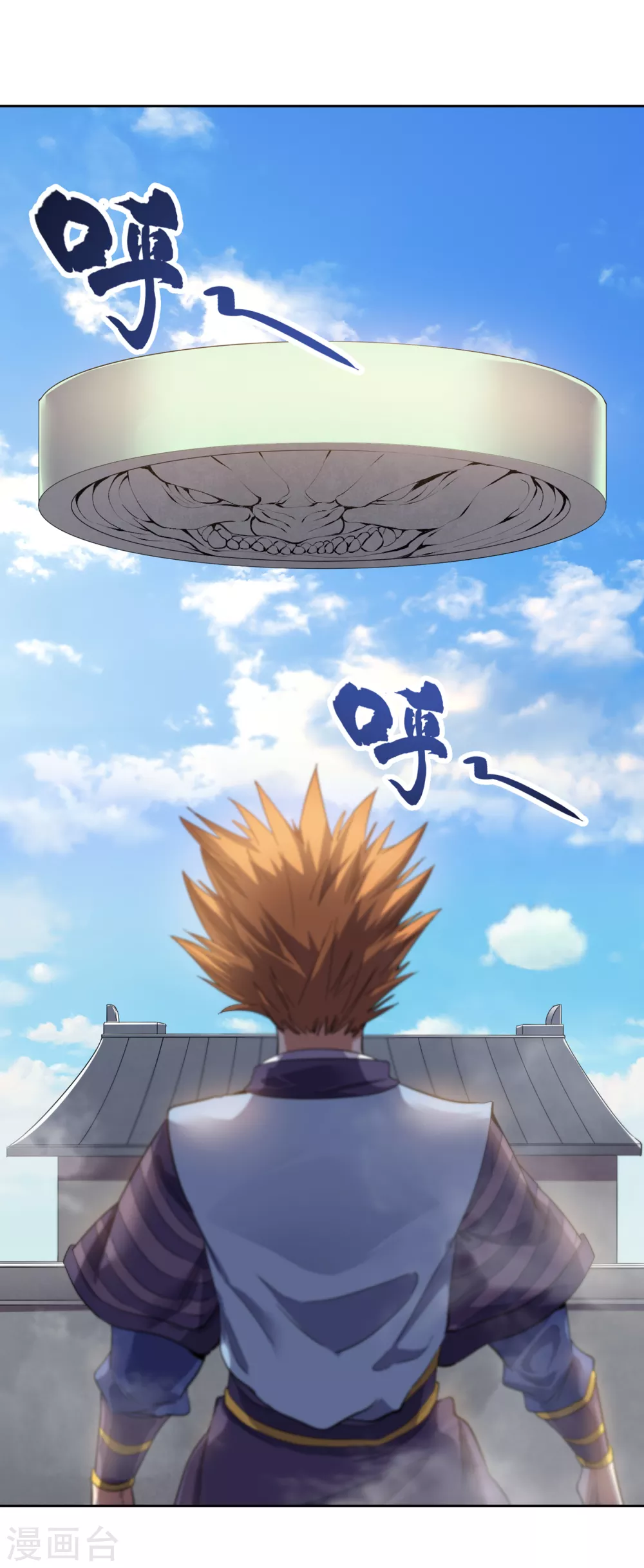 第26话 君无上的记录 第40页