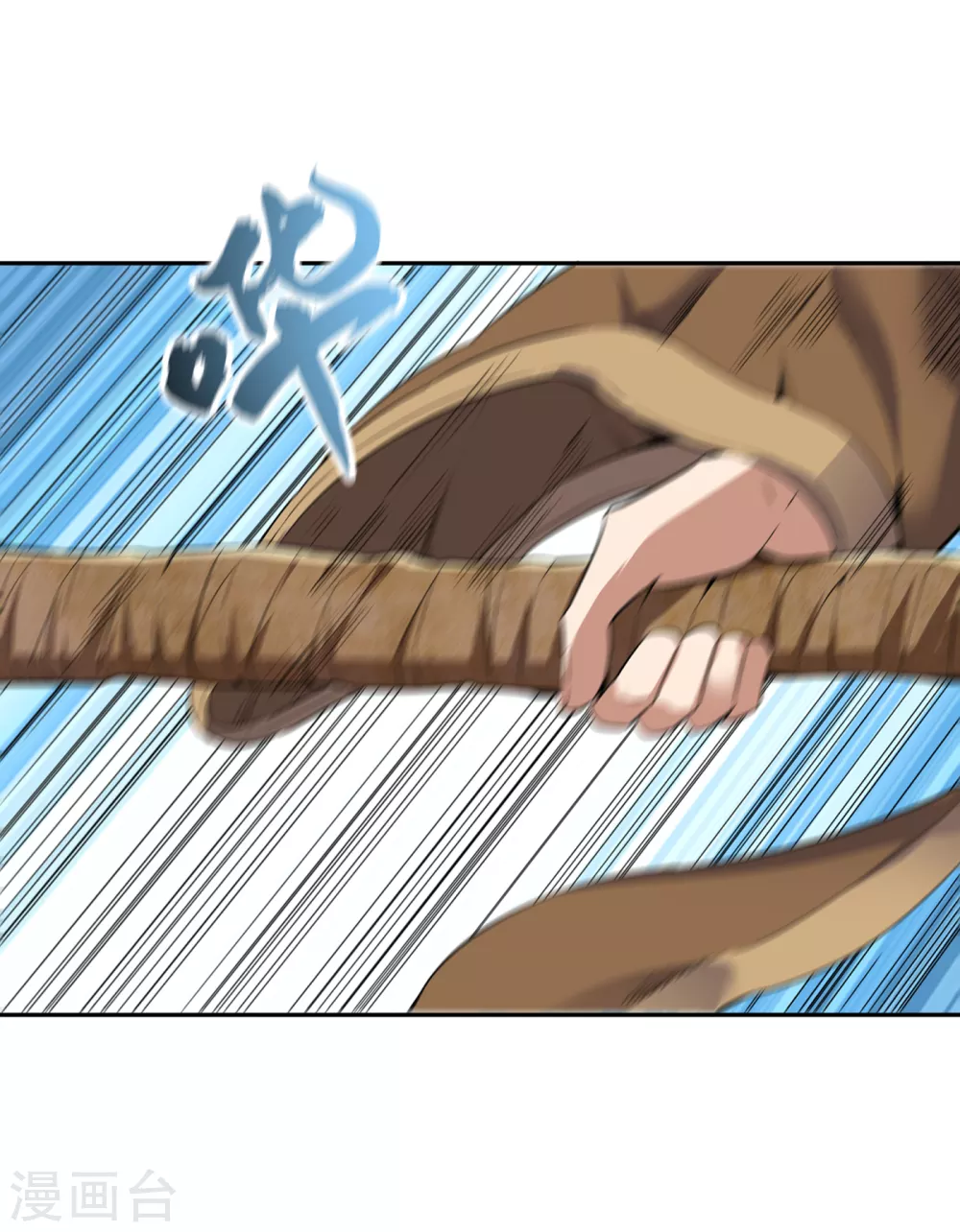 第20话 凤鸣枪归你了 第2页