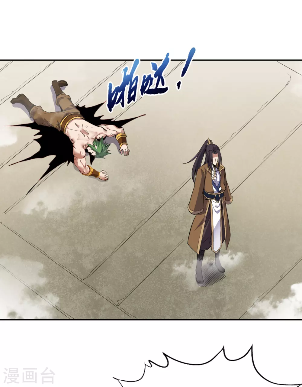 第19话 谁说这戒指是你们的 第2页