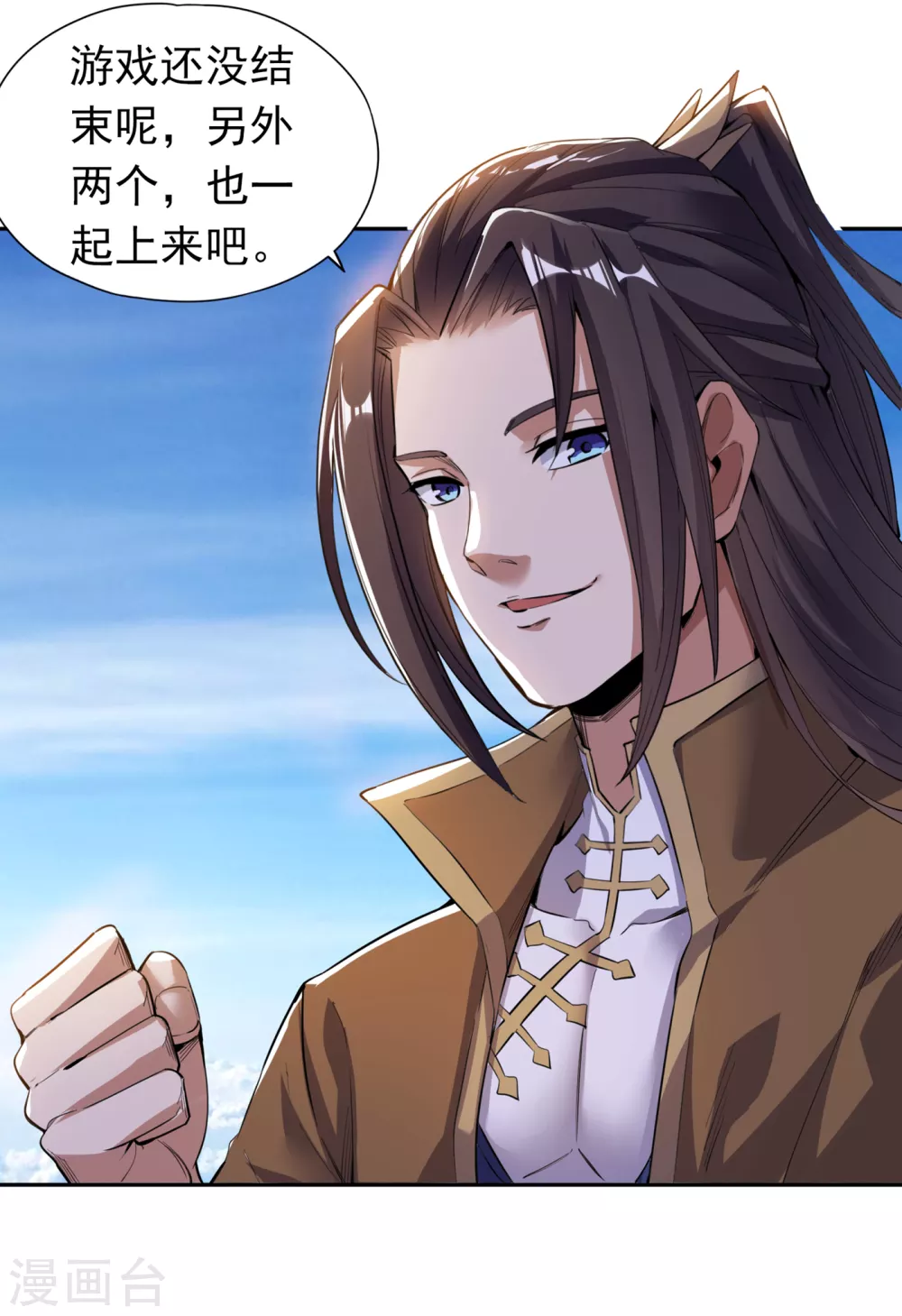 第19话 谁说这戒指是你们的 第12页