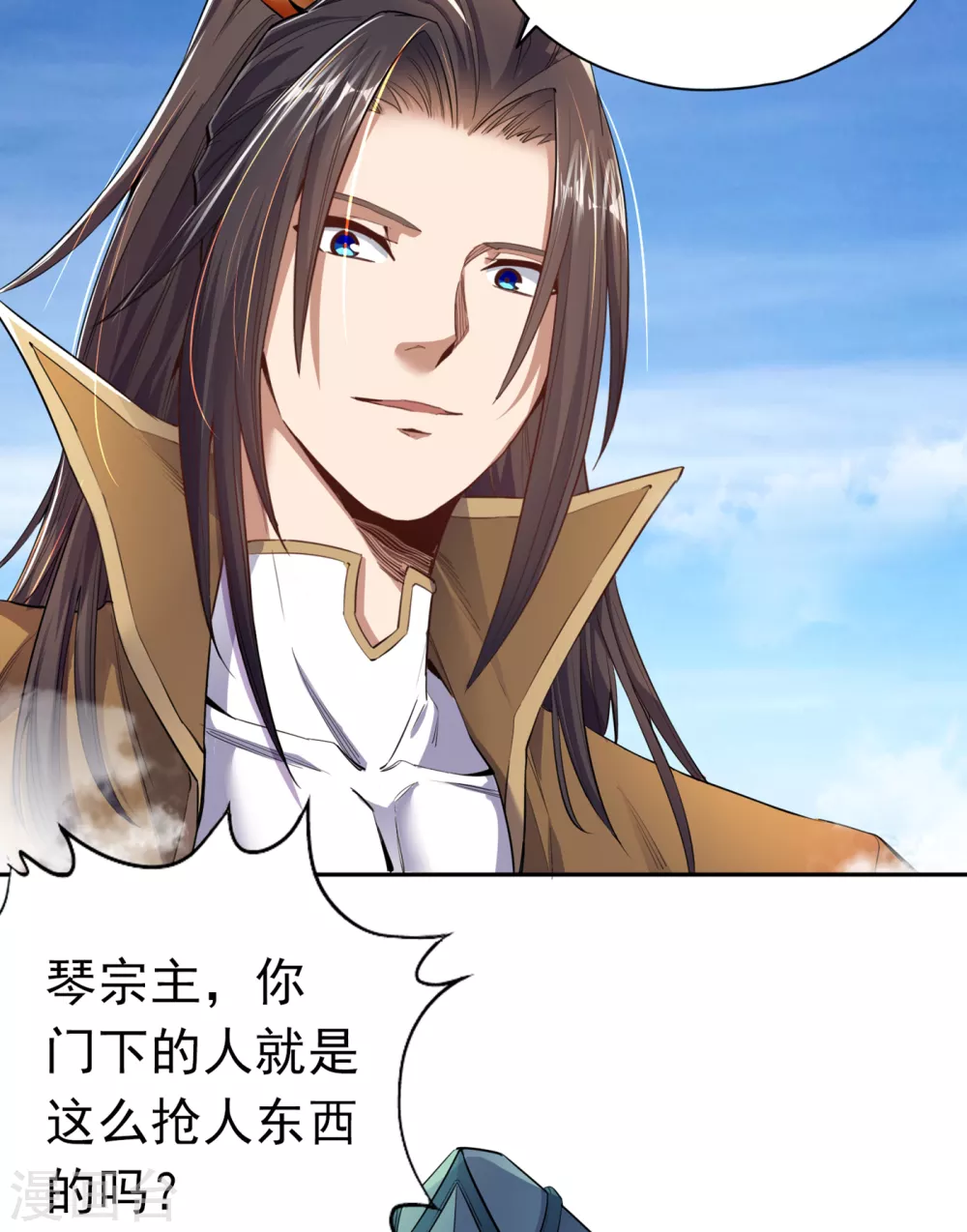 第19话 谁说这戒指是你们的 第21页