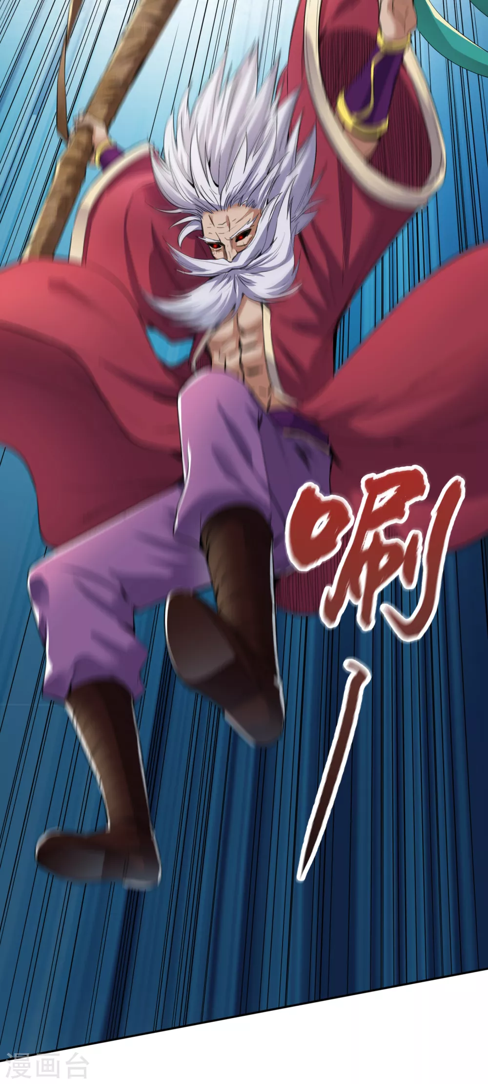第19话 谁说这戒指是你们的 第31页