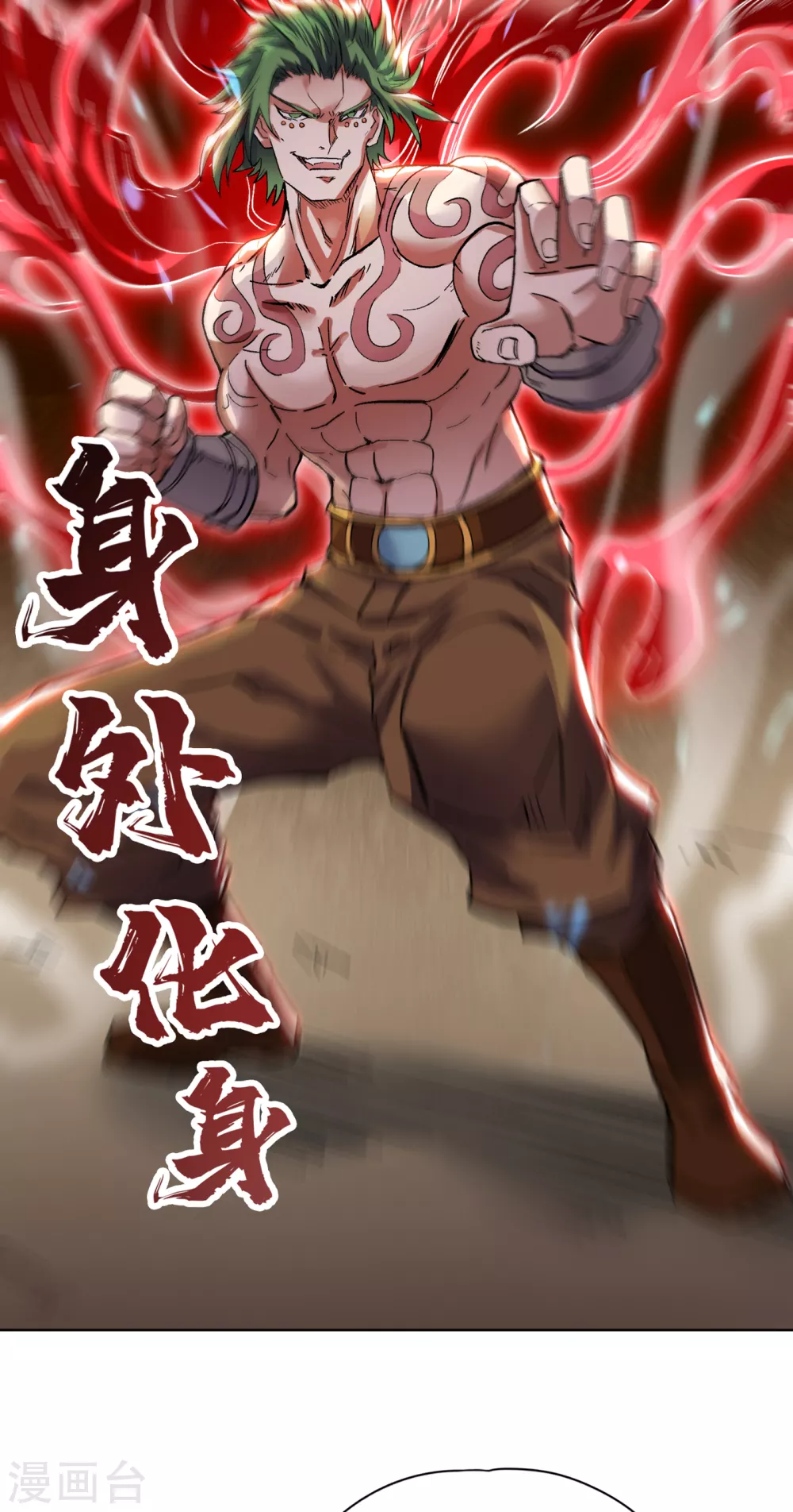 第18话 死人不用知道我的名字 第25页
