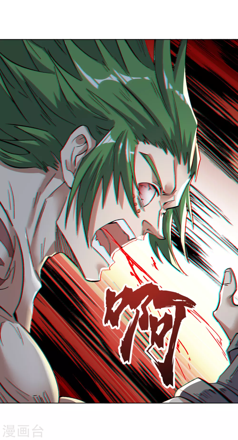 第18话 死人不用知道我的名字 第31页