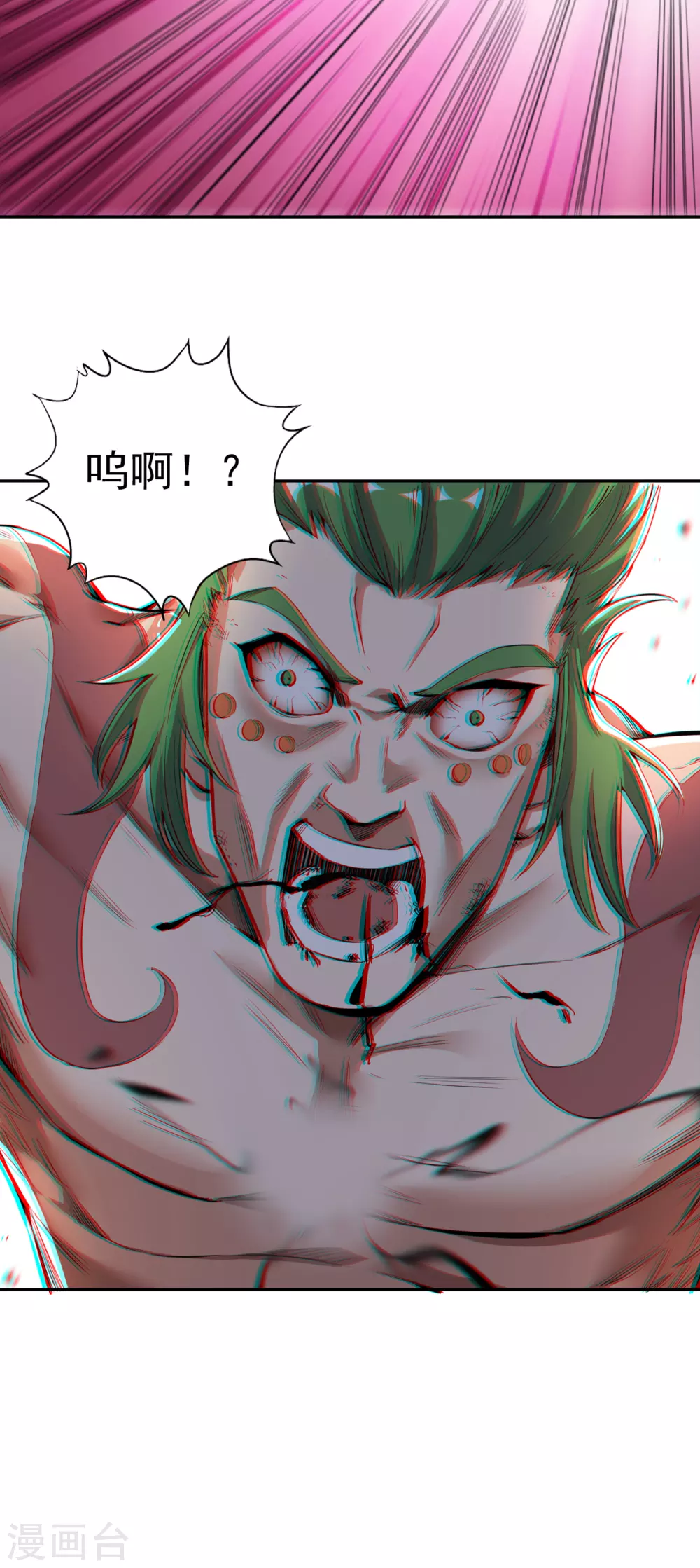 第18话 死人不用知道我的名字 第37页