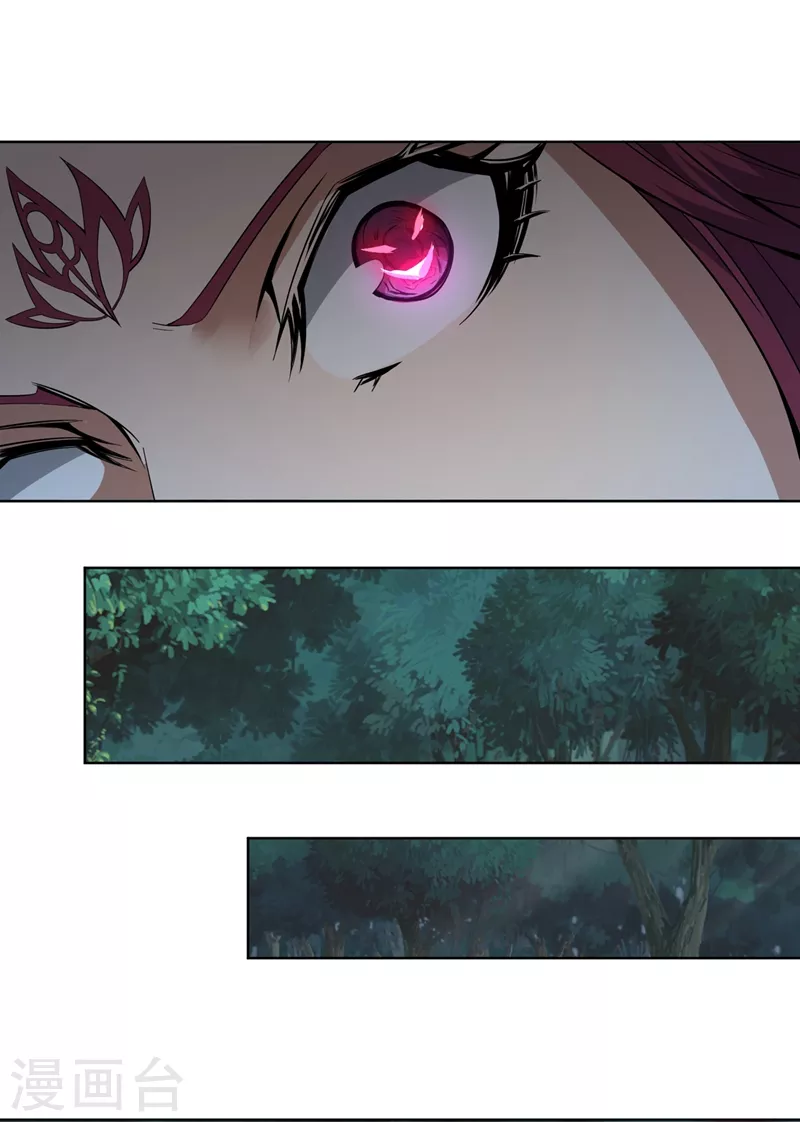 第15话 你可真让人兴奋！ 第20页