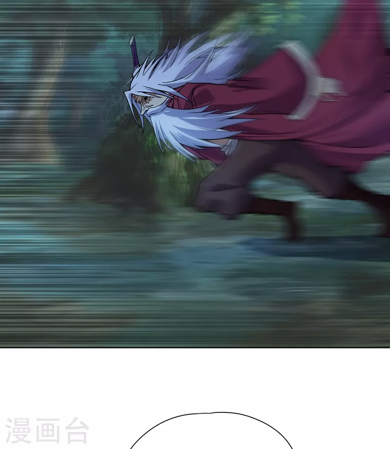 第15话 你可真让人兴奋！ 第21页