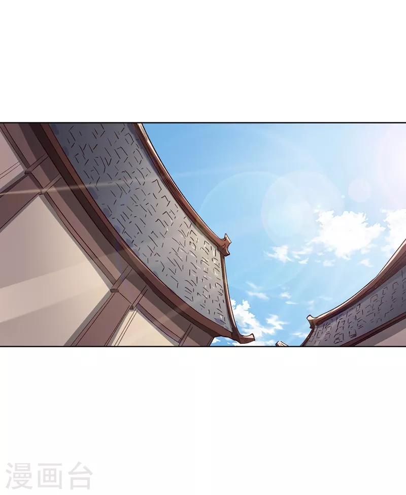 第10话 你的对手，是她！ 第3页
