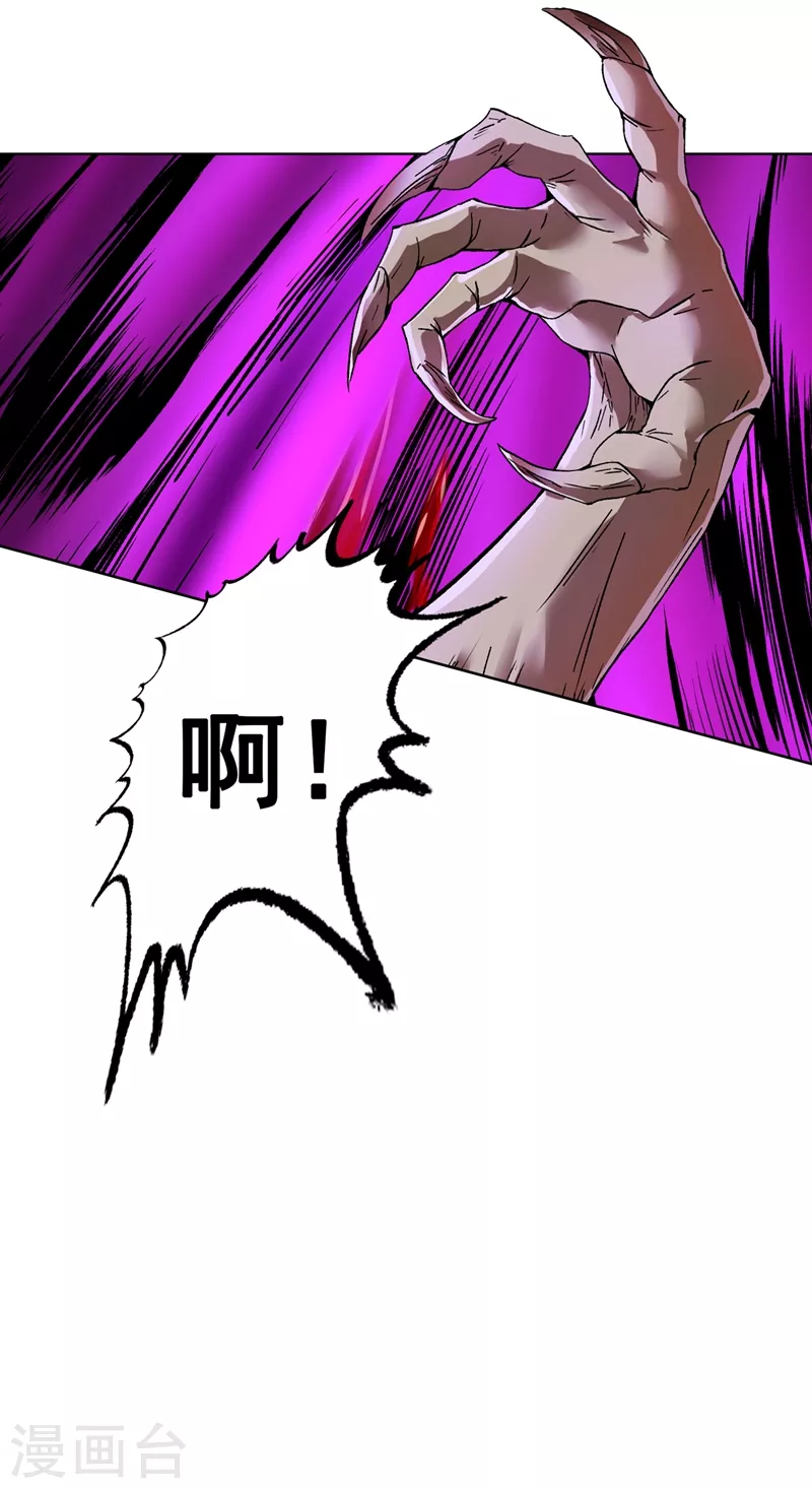 第16话 你们不想我吗？ 第2页