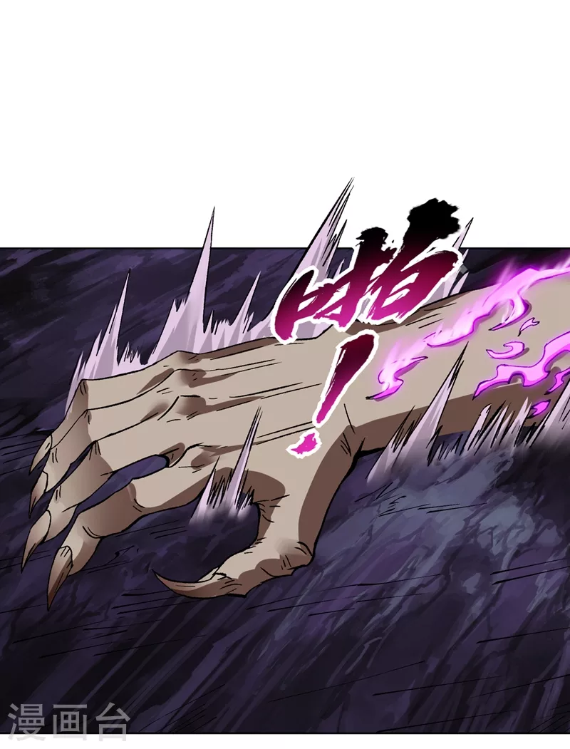 第16话 你们不想我吗？ 第4页