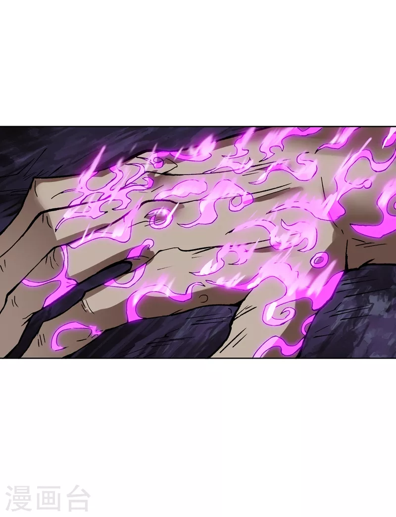 第16话 你们不想我吗？ 第5页