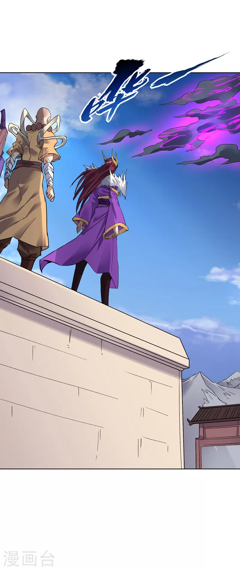 第16话 你们不想我吗？ 第31页