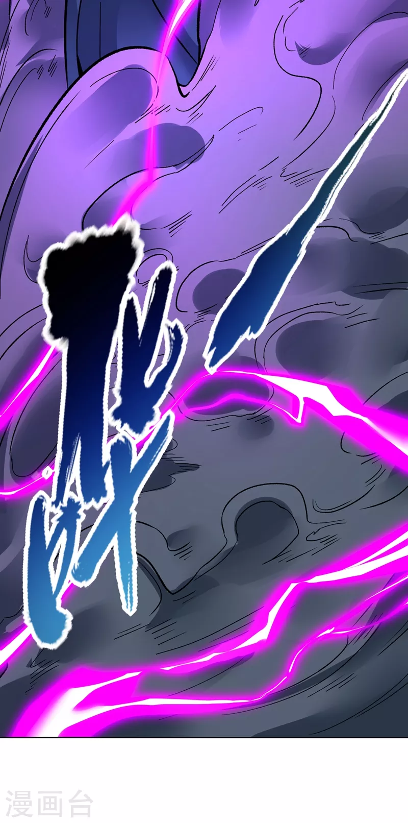 第16话 你们不想我吗？ 第34页
