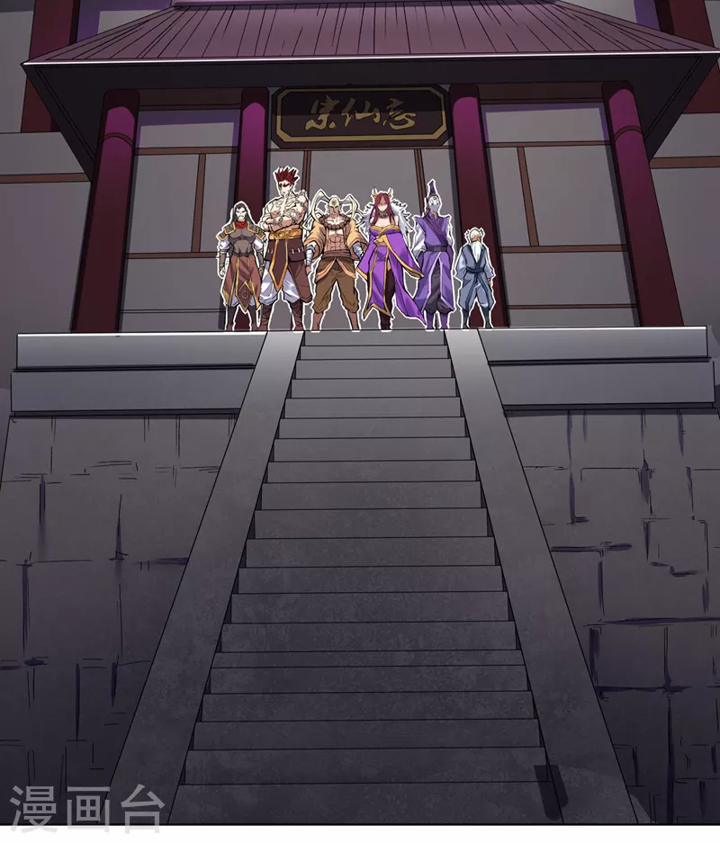 第16话 你们不想我吗？ 第37页