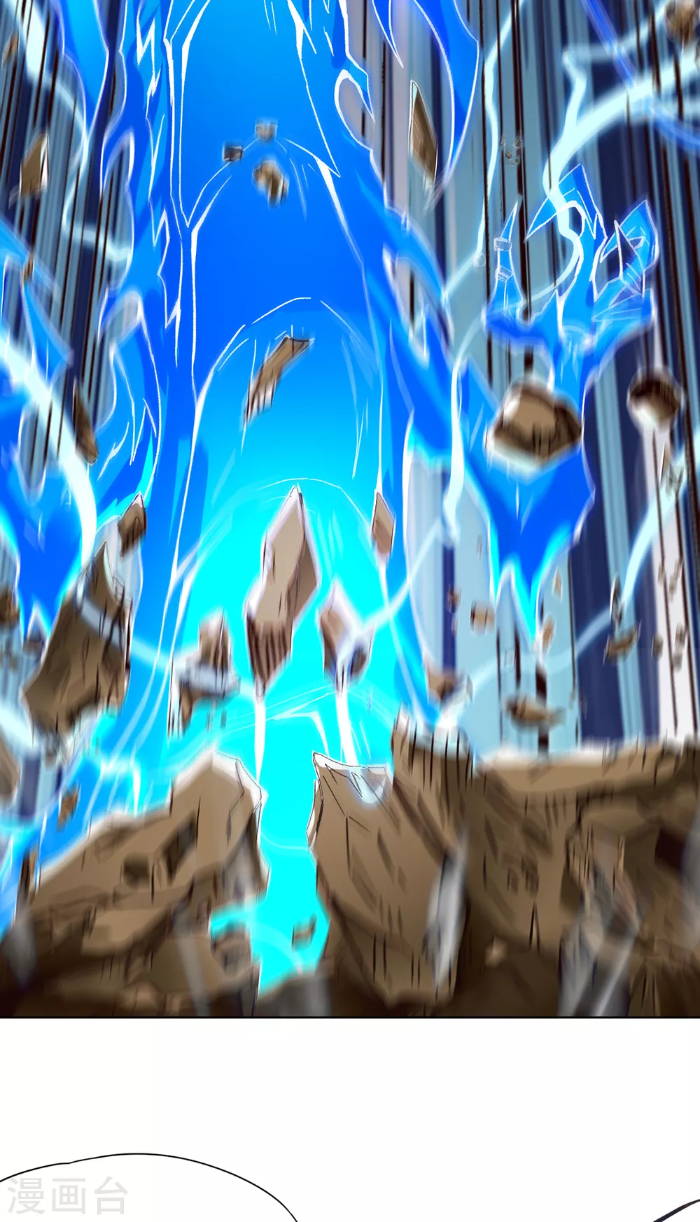 第12话 让你看看我的第十式！ 第10页