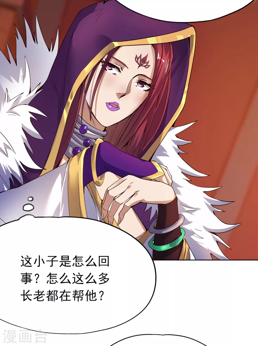 第13话 过来，告诉你个秘密！ 第18页