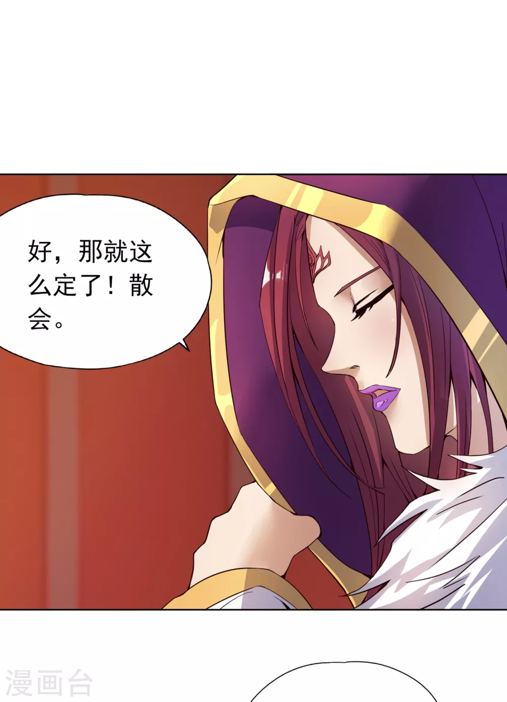 第13话 过来，告诉你个秘密！ 第20页