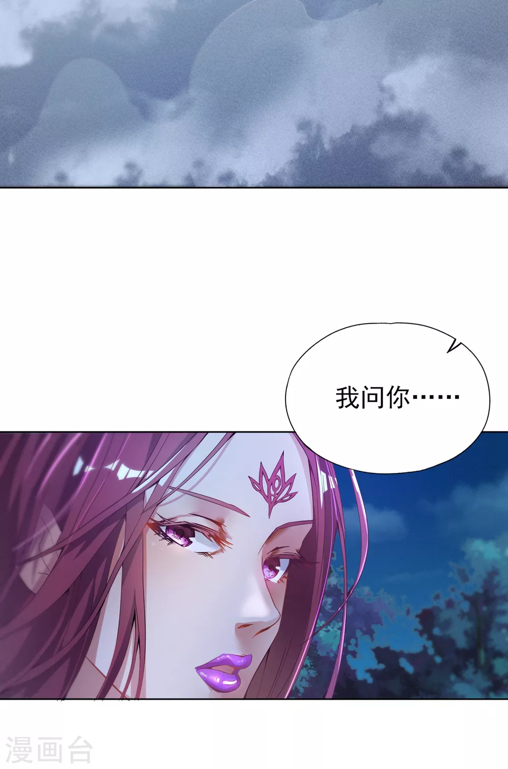 第13话 过来，告诉你个秘密！ 第34页