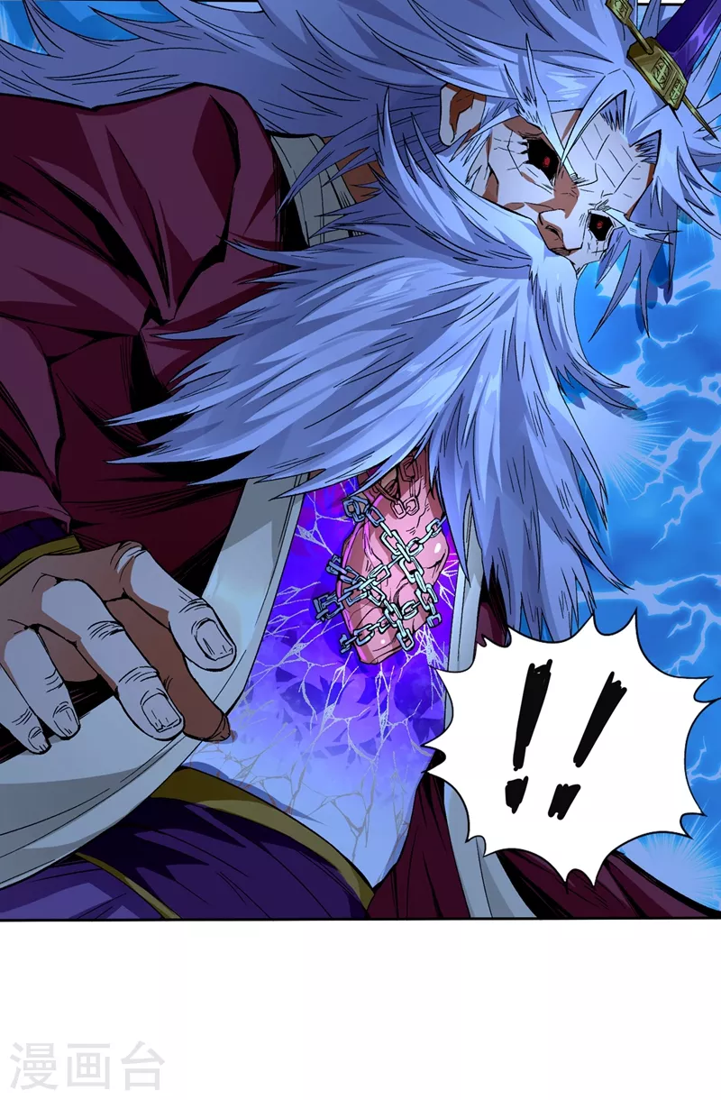 第7话 是谁天天想杀我呀？ 第39页