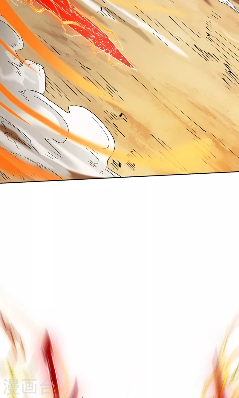 第11话 我一招便可败你！ 第29页