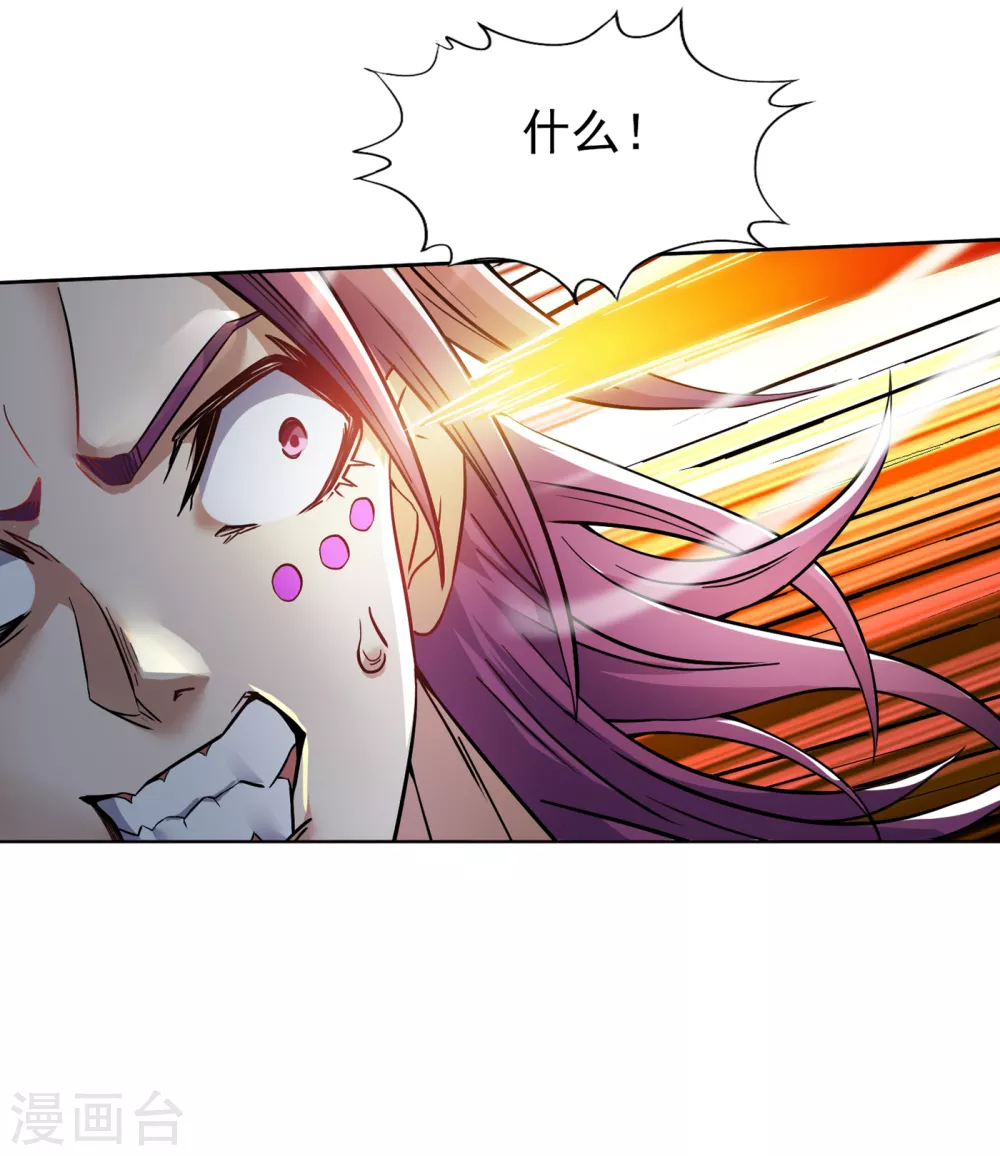 第17话 就看这一招了！ 第56页