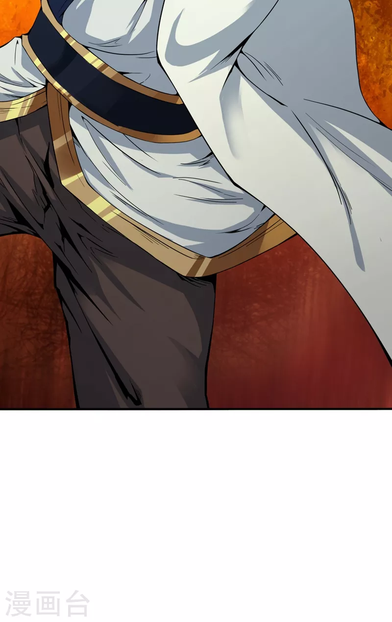 第3话 忘仙宗长老 杨晴 第11页