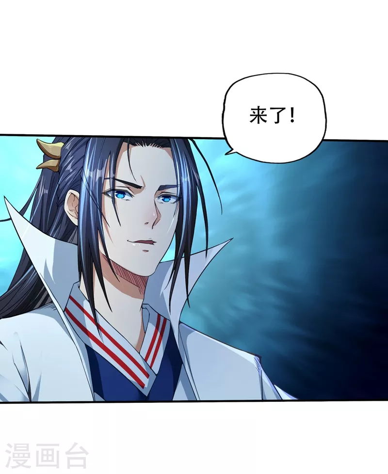 第2话 请给我解毒…… 第10页
