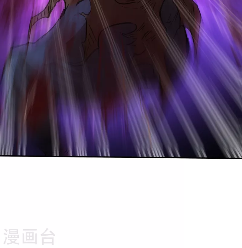 第2话 请给我解毒…… 第28页