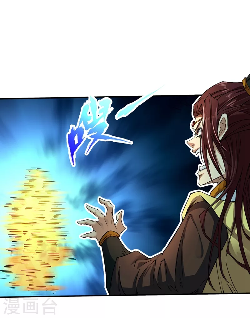 第2话 请给我解毒…… 第37页