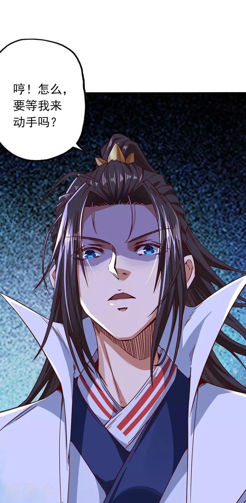 第2话 请给我解毒…… 第47页