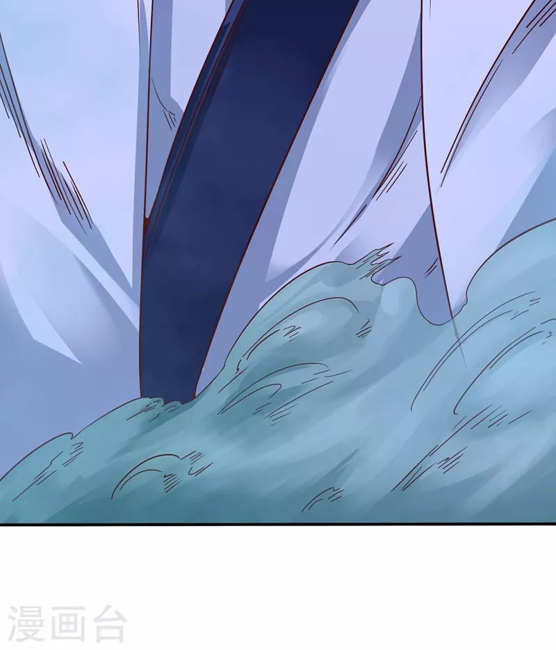 第2话 请给我解毒…… 第48页