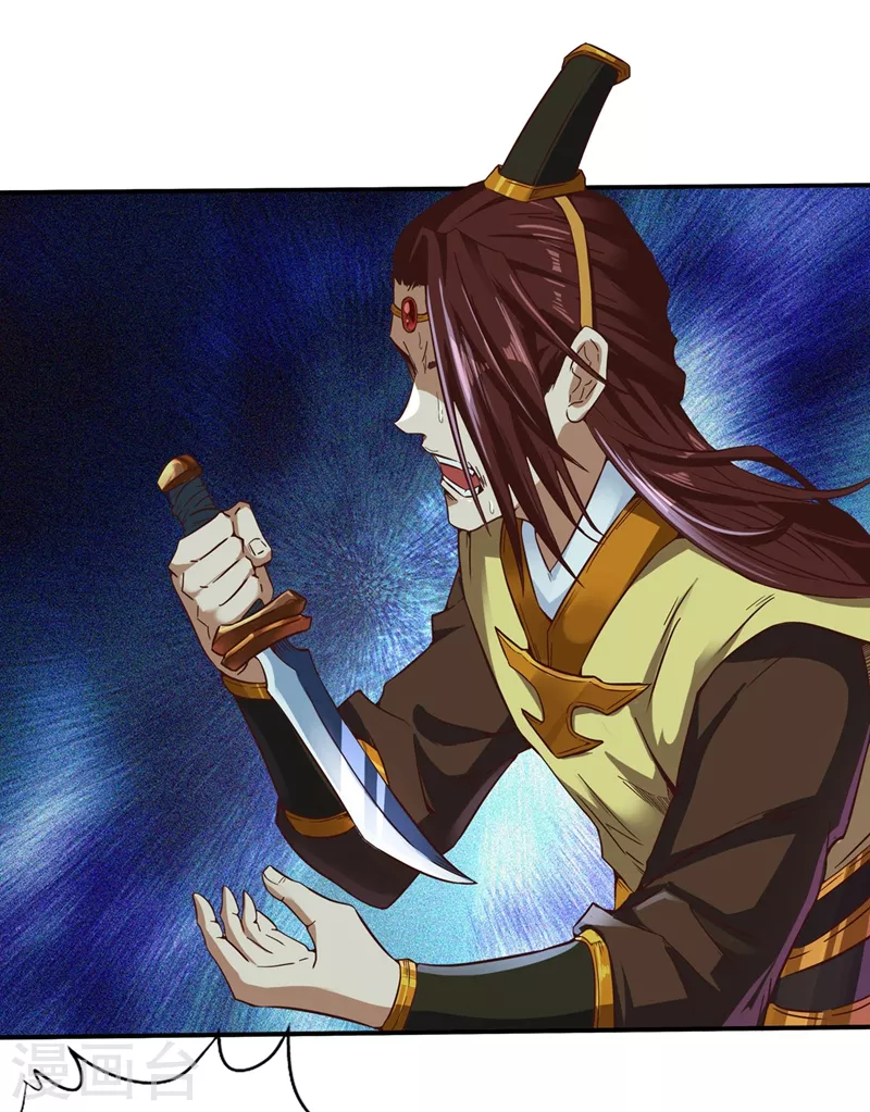 第2话 请给我解毒…… 第49页