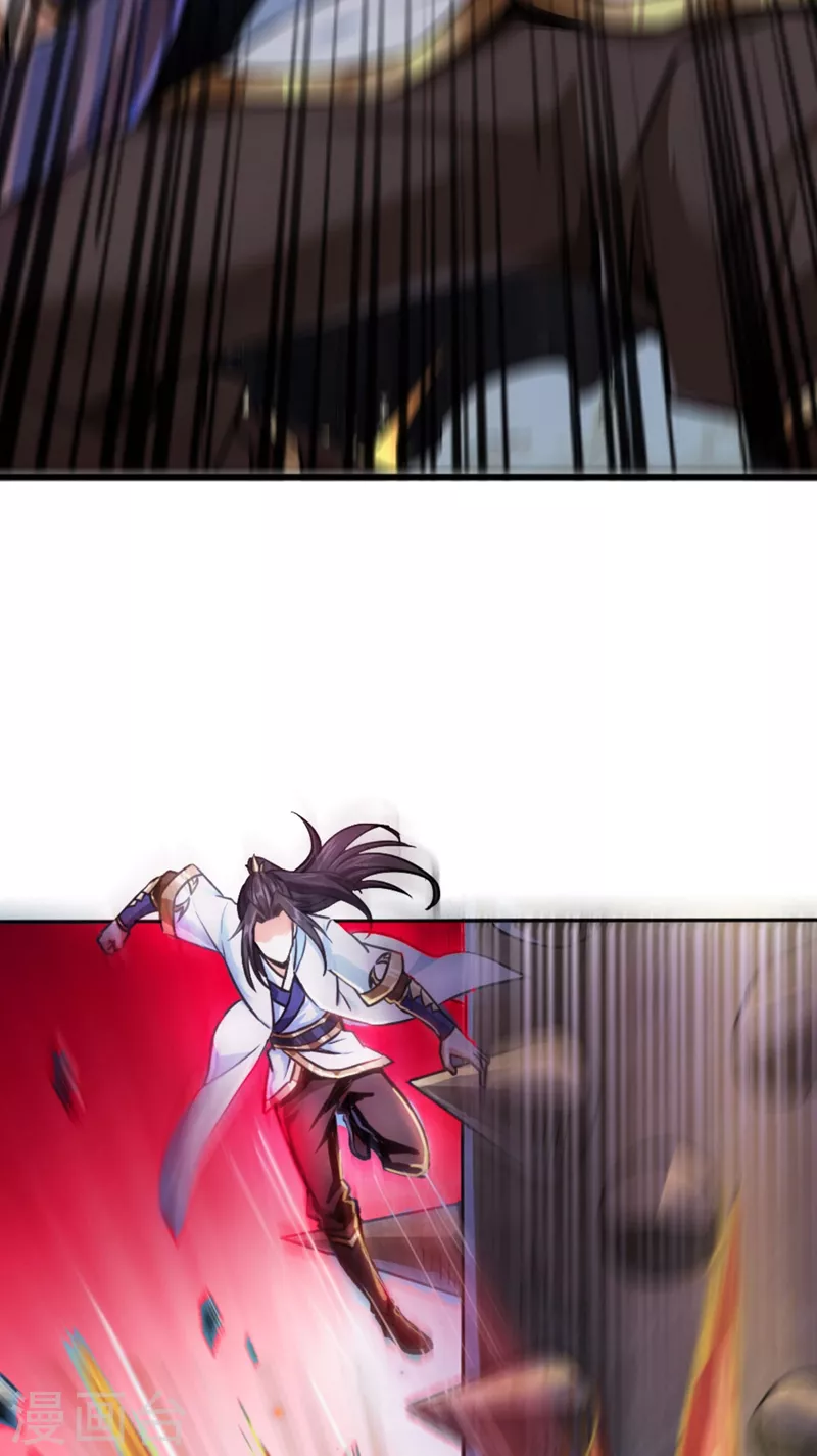 第1话 被困异界十万年！ 第20页