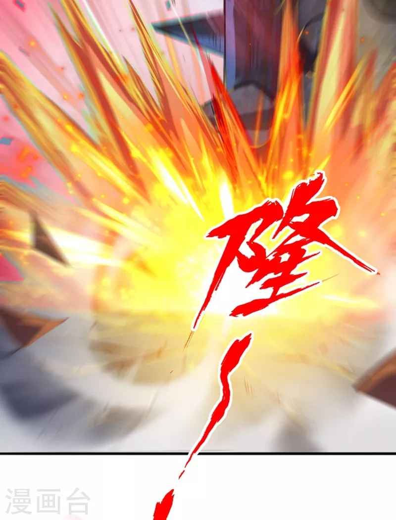 第1话 被困异界十万年！ 第21页