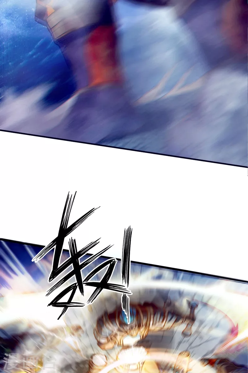第1话 被困异界十万年！ 第32页