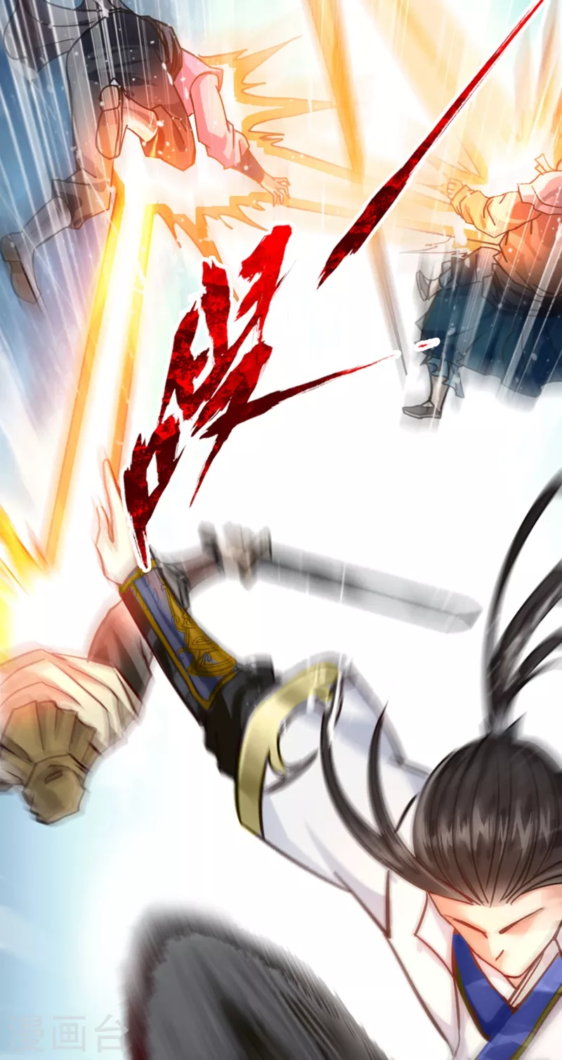 第1话 被困异界十万年！ 第46页