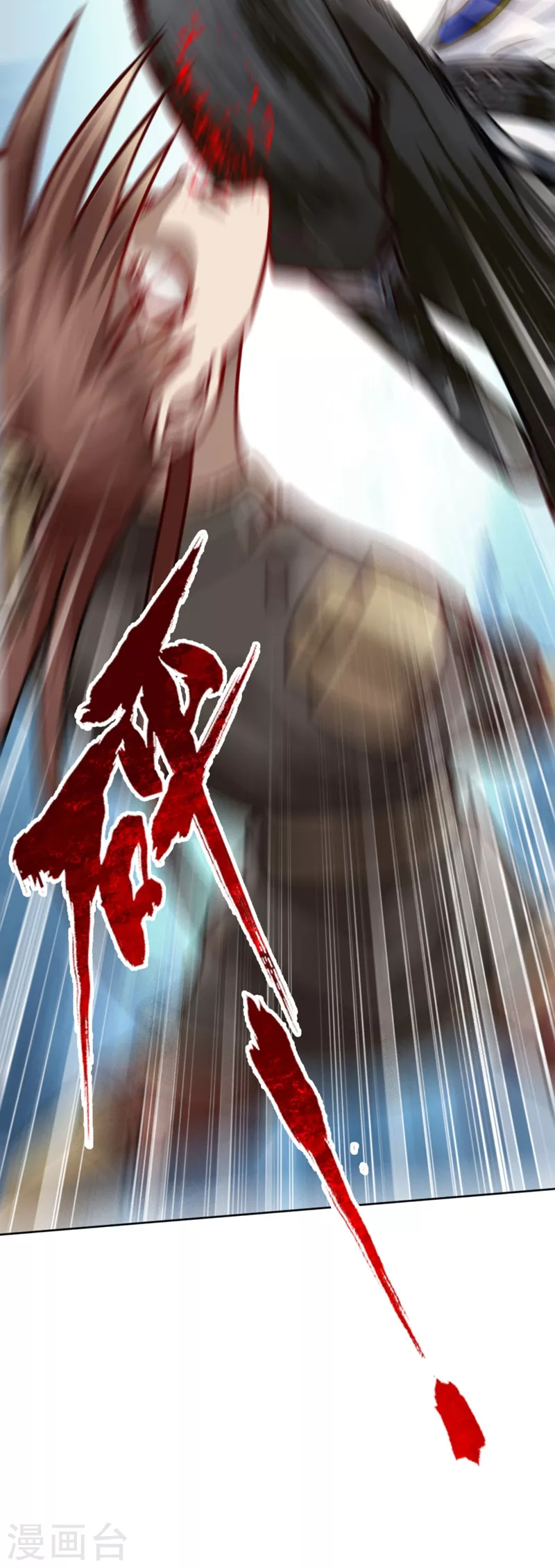 第1话 被困异界十万年！ 第47页