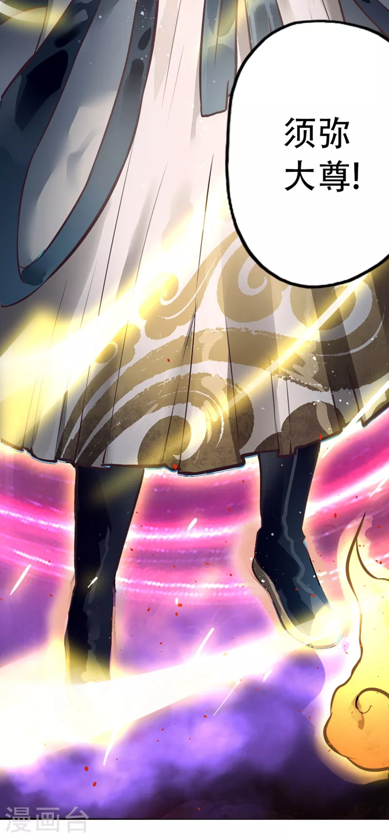 第1话 被困异界十万年！ 第59页