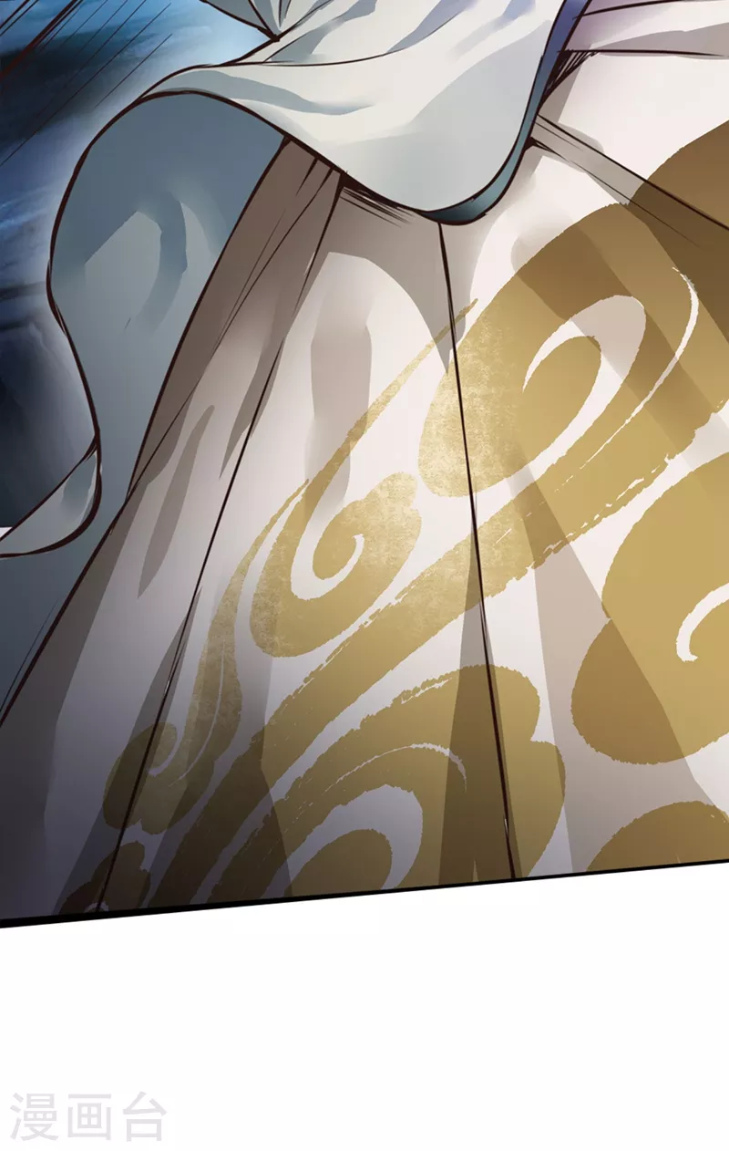 第1话 被困异界十万年！ 第68页