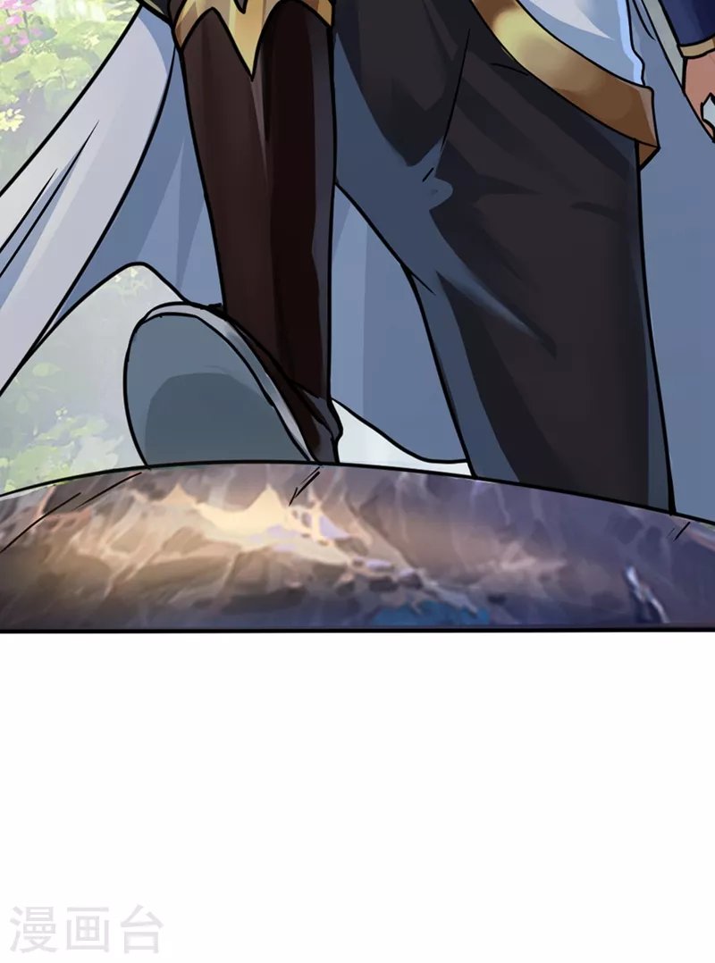 第1话 被困异界十万年！ 第104页