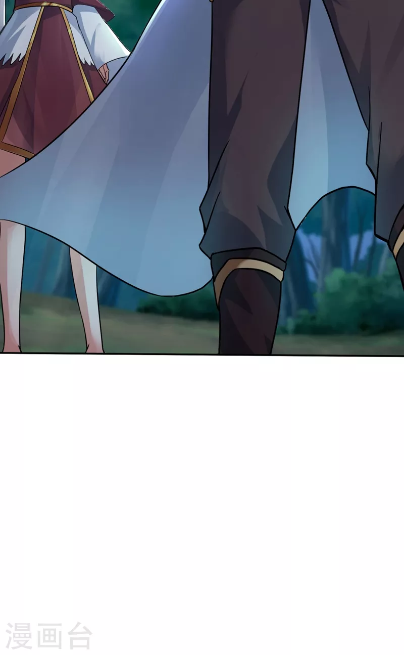第1话 被困异界十万年！ 第125页