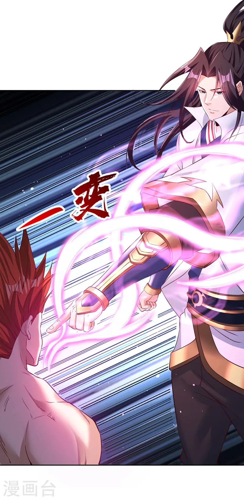 第289话 对付男人还得美人计 第21页