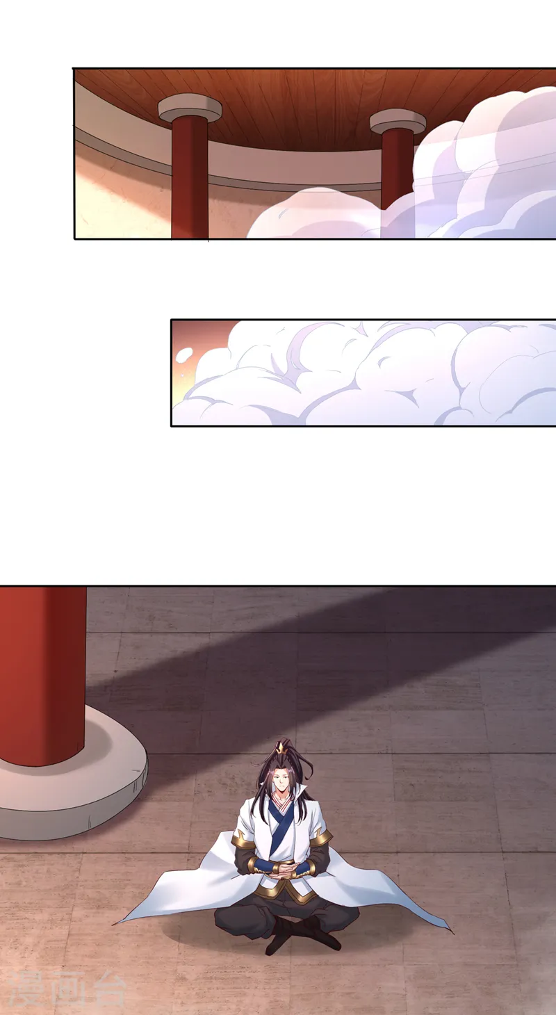 第291话 老家伙上钩了！ 第12页