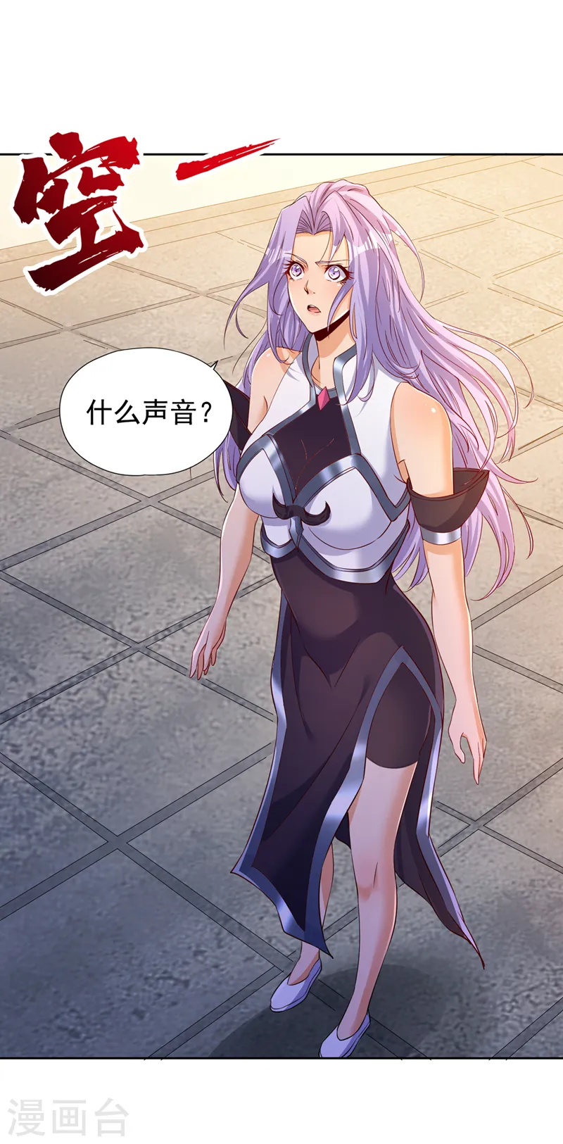 第291话 老家伙上钩了！ 第21页