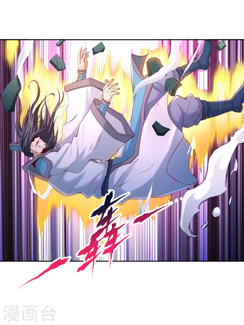 第291话 老家伙上钩了！ 第25页