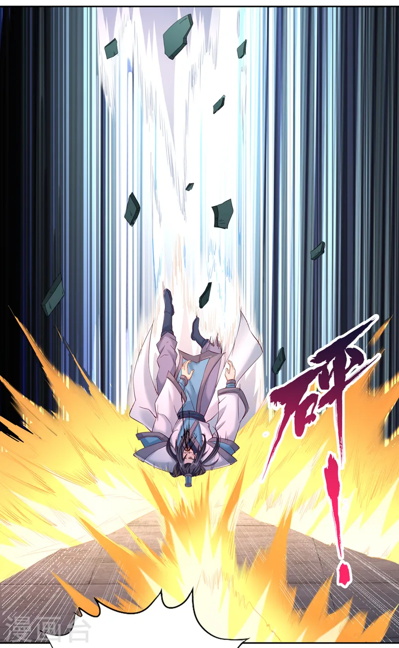 第291话 老家伙上钩了！ 第26页