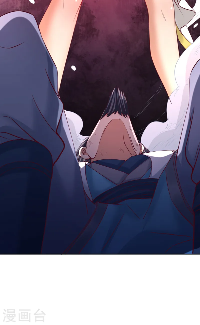 第291话 老家伙上钩了！ 第28页