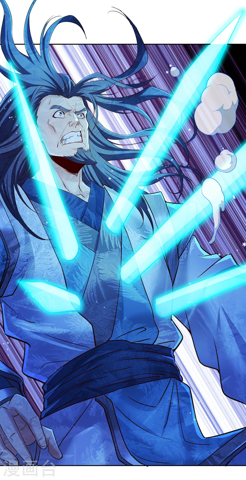 第292话 是时候拿宝贝去了！ 第8页